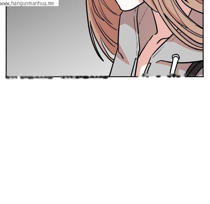 韩国漫画附属品少女的叛逆期韩漫_附属品少女的叛逆期-第16话在线免费阅读-韩国漫画-第59张图片