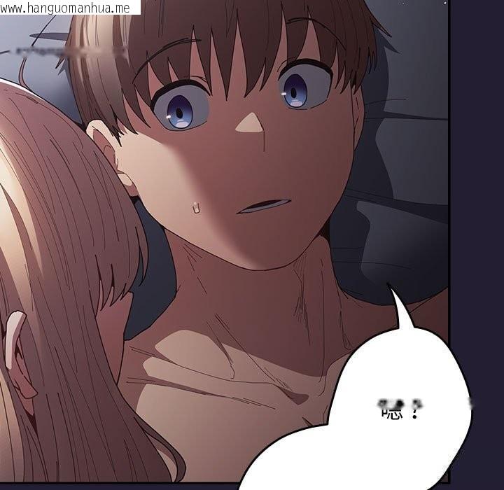 韩国漫画游戏不能这样玩/游戏规则我来定韩漫_游戏不能这样玩/游戏规则我来定-第117话在线免费阅读-韩国漫画-第101张图片