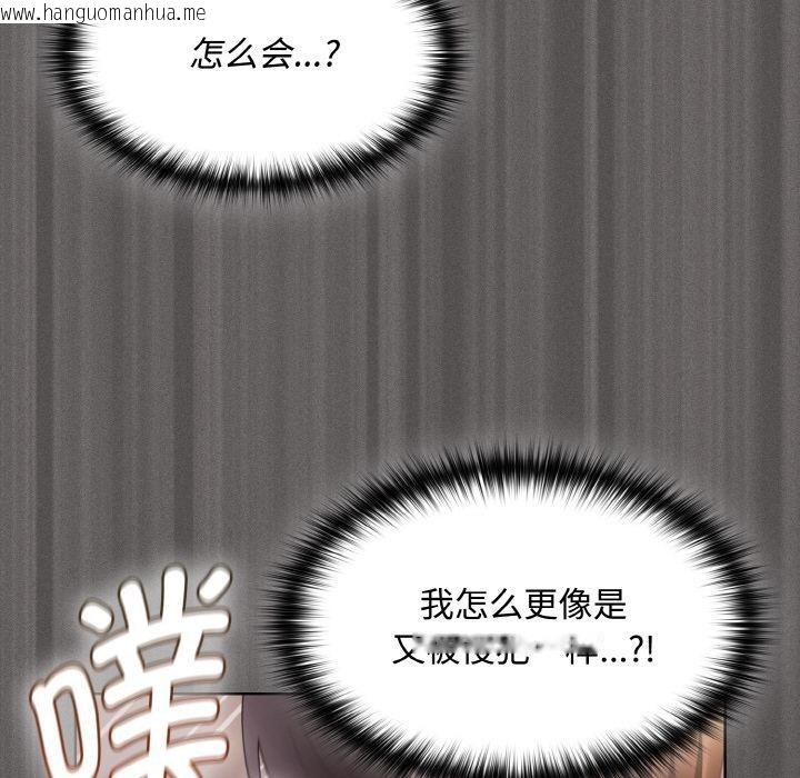 韩国漫画神圣陷阱韩漫_神圣陷阱-第11话在线免费阅读-韩国漫画-第184张图片