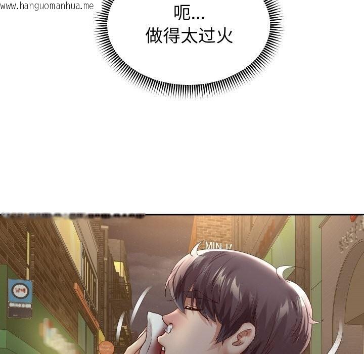 韩国漫画重生之长枪无敌韩漫_重生之长枪无敌-第72话在线免费阅读-韩国漫画-第141张图片