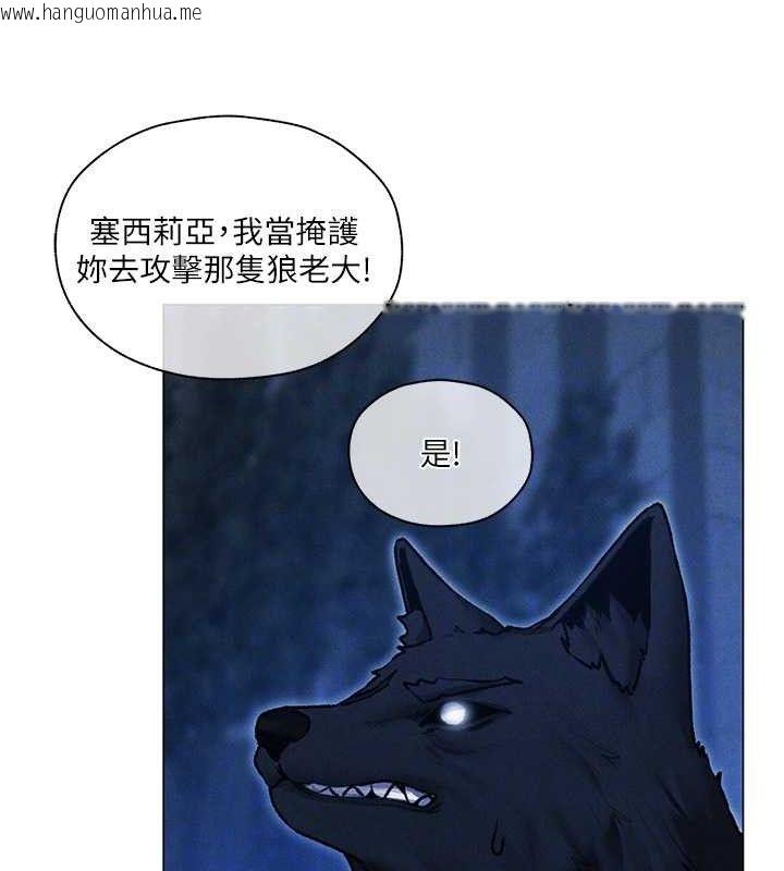 韩国漫画人妻猎人韩漫_人妻猎人-第97话-丰腴女战神登场!在线免费阅读-韩国漫画-第80张图片