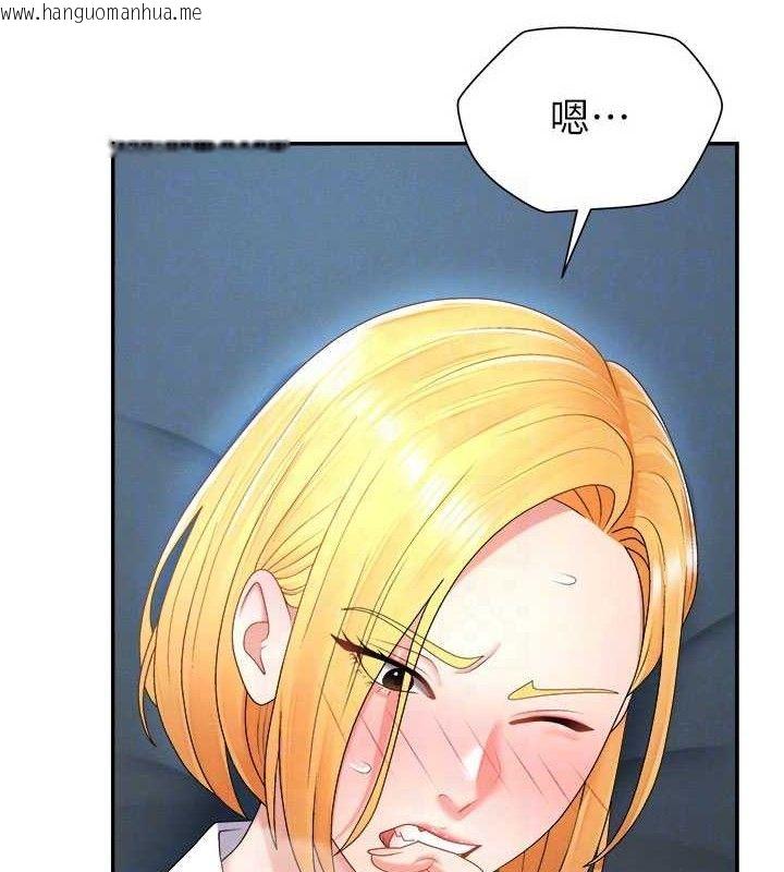 韩国漫画肉体审判韩漫_肉体审判-第19话-刺激难耐的爱抚在线免费阅读-韩国漫画-第99张图片