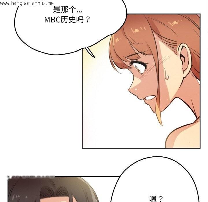 韩国漫画爸爸也疯狂韩漫_爸爸也疯狂-第26话在线免费阅读-韩国漫画-第13张图片