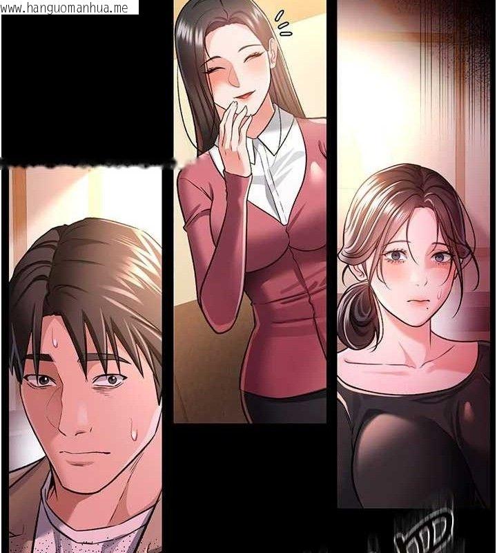 韩国漫画借妻条约韩漫_借妻条约-第14话-回不去的关系在线免费阅读-韩国漫画-第100张图片