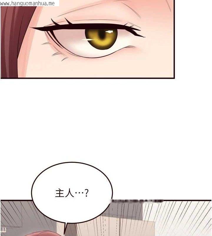 韩国漫画熟女自助餐韩漫_熟女自助餐-第54话-普通的性爱满足不了我了在线免费阅读-韩国漫画-第111张图片