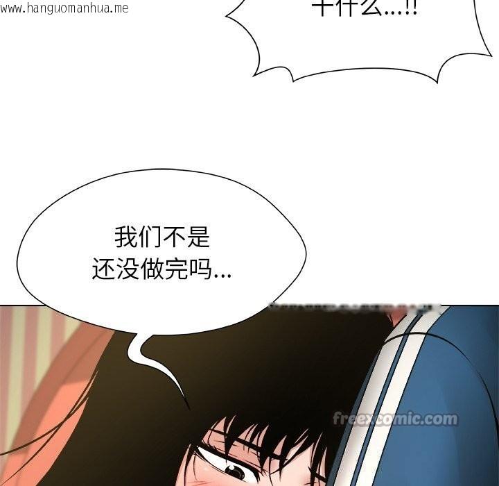 韩国漫画被幸运诅咒的人/幸运的孽缘韩漫_被幸运诅咒的人/幸运的孽缘-第8话在线免费阅读-韩国漫画-第115张图片