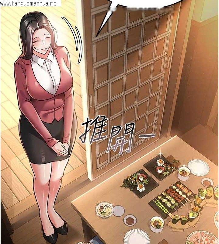 韩国漫画借妻条约韩漫_借妻条约-第14话-回不去的关系在线免费阅读-韩国漫画-第88张图片