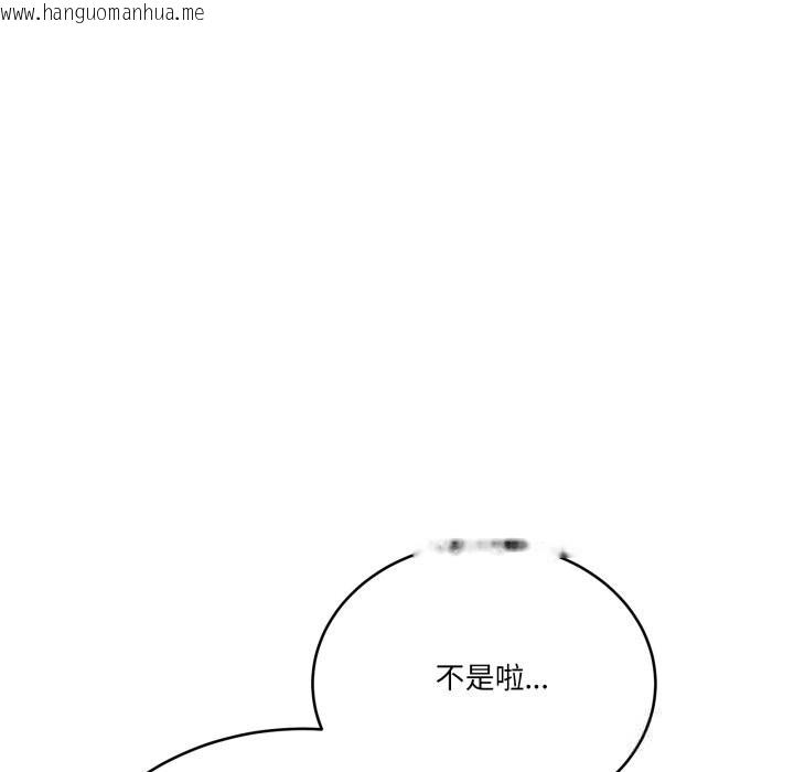韩国漫画当狗不丢人韩漫_当狗不丢人-第24话在线免费阅读-韩国漫画-第175张图片