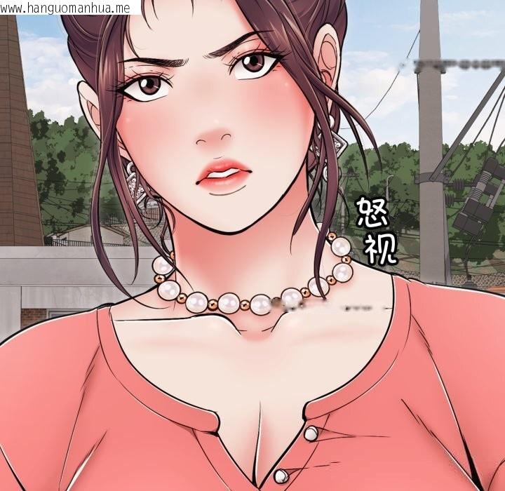 韩国漫画再爱我一次韩漫_再爱我一次-第35话在线免费阅读-韩国漫画-第72张图片