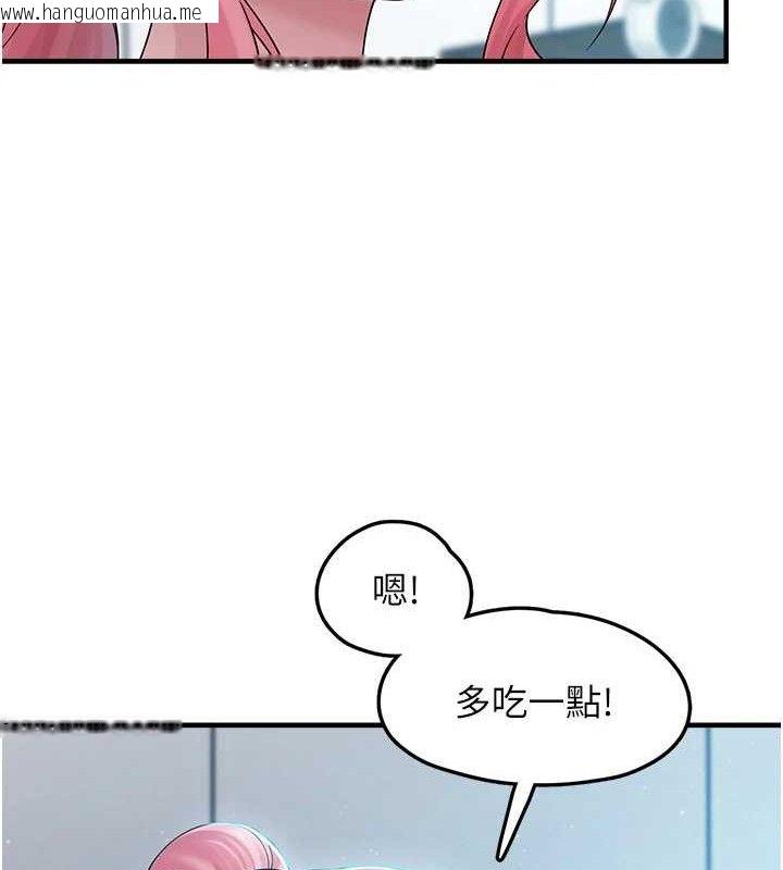 韩国漫画垃圾堆捡到宠物系萌妹韩漫_垃圾堆捡到宠物系萌妹-第12话-我在浴室等你在线免费阅读-韩国漫画-第101张图片
