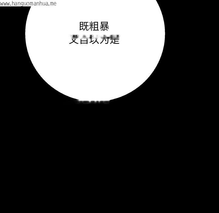 韩国漫画再爱我一次韩漫_再爱我一次-第35话在线免费阅读-韩国漫画-第174张图片