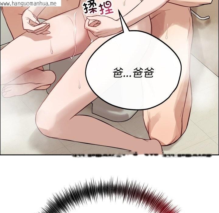 韩国漫画错位的星辰/今天也要加油韩漫_错位的星辰/今天也要加油-第12话在线免费阅读-韩国漫画-第120张图片