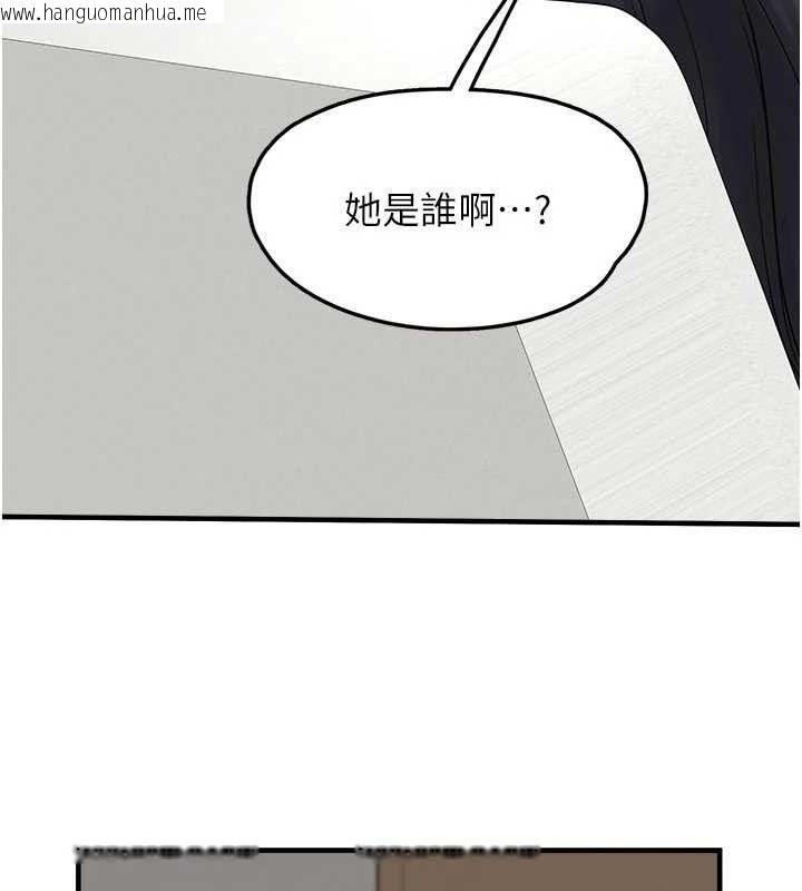 韩国漫画垃圾堆捡到宠物系萌妹韩漫_垃圾堆捡到宠物系萌妹-第15话-你身边的女人是谁?在线免费阅读-韩国漫画-第69张图片