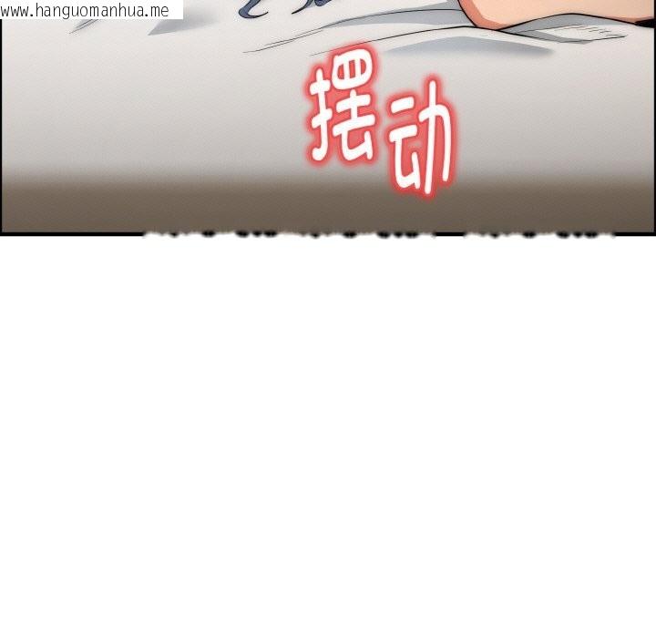 韩国漫画神雕闯都市/强雕：都市润女传说韩漫_神雕闯都市/强雕：都市润女传说-第7话在线免费阅读-韩国漫画-第15张图片