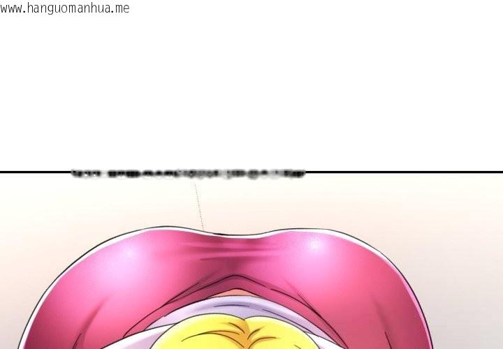 韩国漫画可以爱你吗韩漫_可以爱你吗-第70话在线免费阅读-韩国漫画-第4张图片