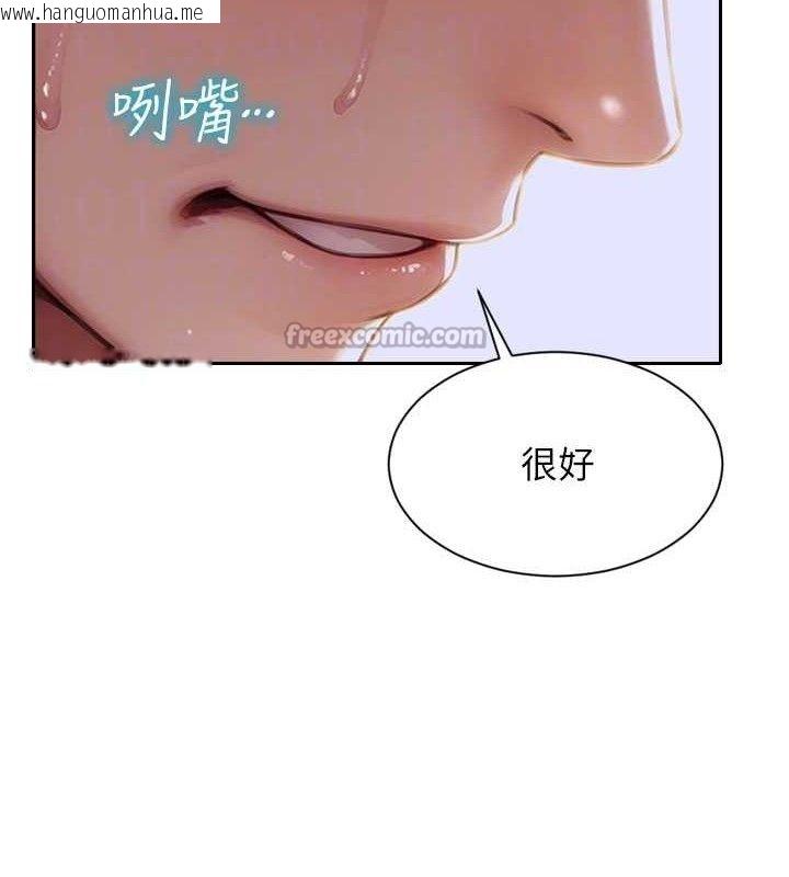 韩国漫画单身即纵欲韩漫_单身即纵欲-第18话-双腿永远为你开在线免费阅读-韩国漫画-第126张图片