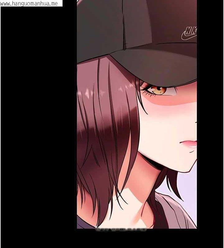 韩国漫画拜脱拜脱App韩漫_拜脱拜脱App-第31话-为了绍仁互相较劲的女人们在线免费阅读-韩国漫画-第45张图片