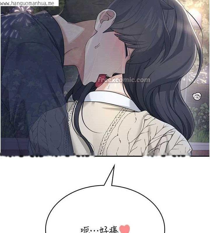 韩国漫画飞机杯女神连线中韩漫_飞机杯女神连线中-第29话-花招百出的性爱小天才在线免费阅读-韩国漫画-第84张图片