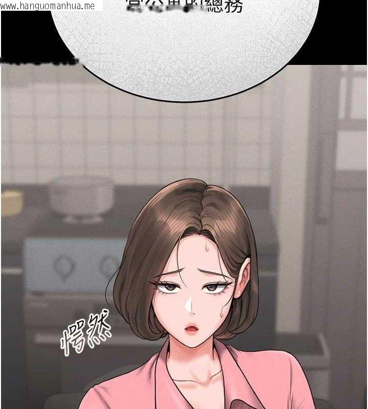 韩国漫画猎艳管理员韩漫_猎艳管理员-第8话-第一个任务，处理性欲在线免费阅读-韩国漫画-第8张图片