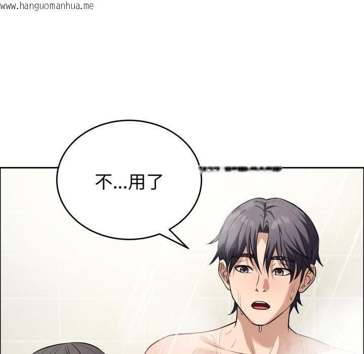 韩国漫画错位的星辰/今天也要加油韩漫_错位的星辰/今天也要加油-第12话在线免费阅读-韩国漫画-第77张图片