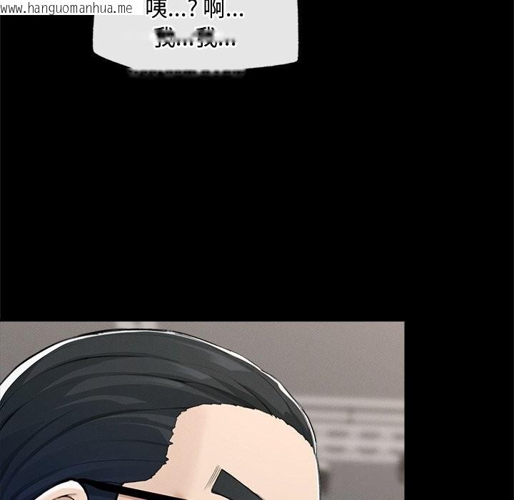 韩国漫画超导体觉醒/超导体大叔韩漫_超导体觉醒/超导体大叔-第5话在线免费阅读-韩国漫画-第48张图片