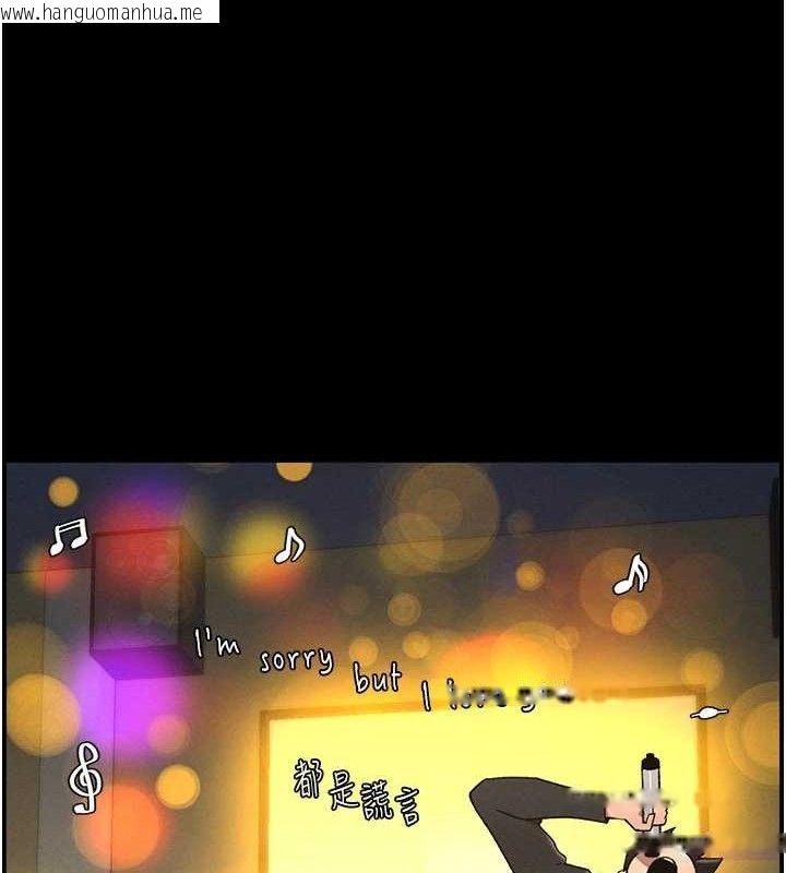 韩国漫画兄妹的秘密授课韩漫_兄妹的秘密授课-第75话-跟斩男女交缠一整夜在线免费阅读-韩国漫画-第42张图片