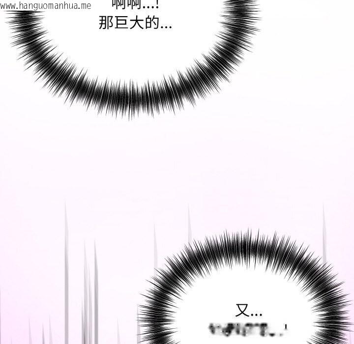 韩国漫画神雕闯都市/强雕：都市润女传说韩漫_神雕闯都市/强雕：都市润女传说-第7话在线免费阅读-韩国漫画-第116张图片