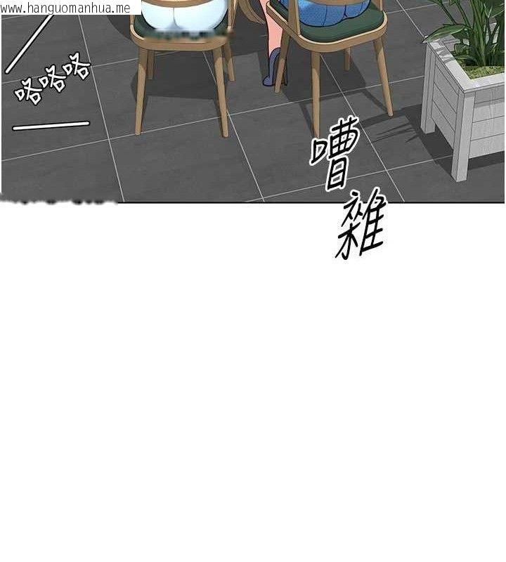 韩国漫画鲁蛇社畜的金手指韩漫_鲁蛇社畜的金手指-第38话-[暖身赛]让工读生性奋起来在线免费阅读-韩国漫画-第60张图片