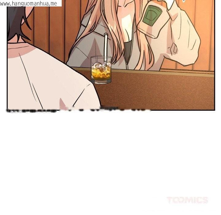 韩国漫画附属品少女的叛逆期韩漫_附属品少女的叛逆期-第16话在线免费阅读-韩国漫画-第39张图片