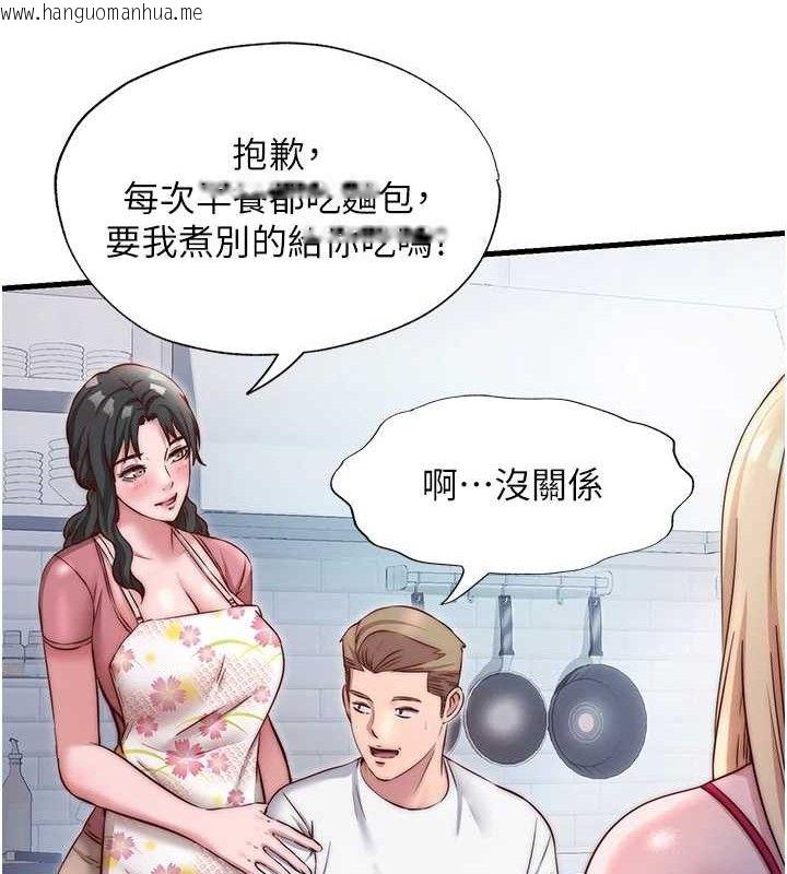 韩国漫画民宿精营中韩漫_民宿精营中-第27话-神秘眼镜妹在线免费阅读-韩国漫画-第94张图片
