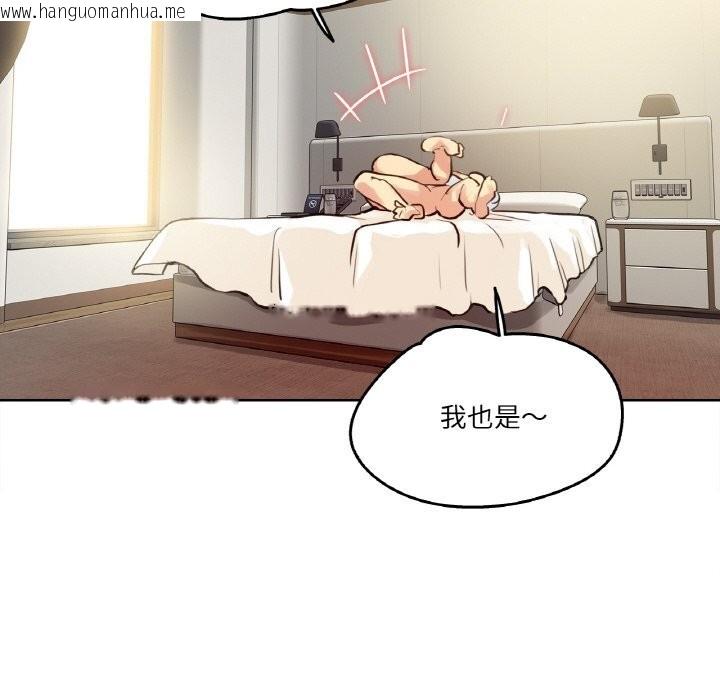 韩国漫画爸爸也疯狂韩漫_爸爸也疯狂-第26话在线免费阅读-韩国漫画-第9张图片