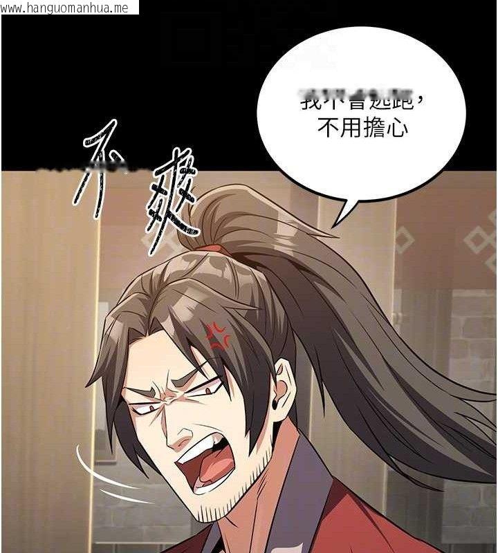 韩国漫画炼欲:色魔再临韩漫_炼欲:色魔再临-第4话-强逼发妻下海卖淫在线免费阅读-韩国漫画-第94张图片