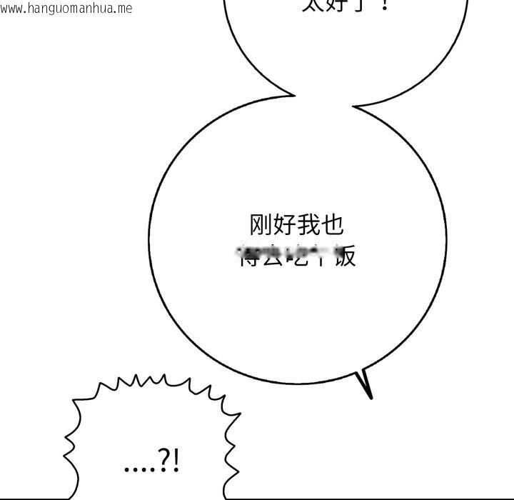 韩国漫画再爱我一次韩漫_再爱我一次-第35话在线免费阅读-韩国漫画-第62张图片