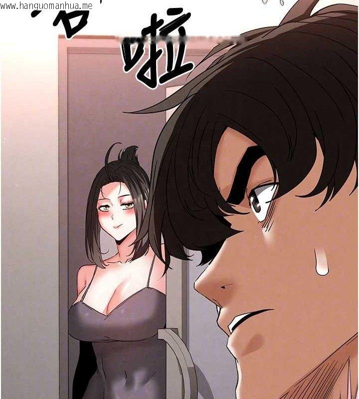 韩国漫画末日雕堡韩漫_末日雕堡-第45话-今晚妳是我的飞机杯女神!在线免费阅读-韩国漫画-第45张图片