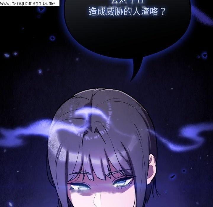 韩国漫画傻瓜病毒韩漫_傻瓜病毒-第38话在线免费阅读-韩国漫画-第137张图片