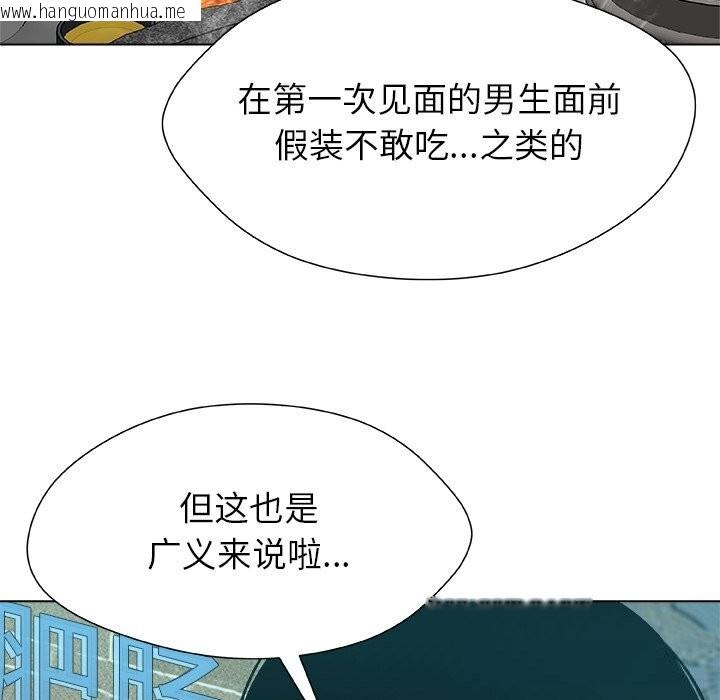 韩国漫画被幸运诅咒的人/幸运的孽缘韩漫_被幸运诅咒的人/幸运的孽缘-第8话在线免费阅读-韩国漫画-第26张图片