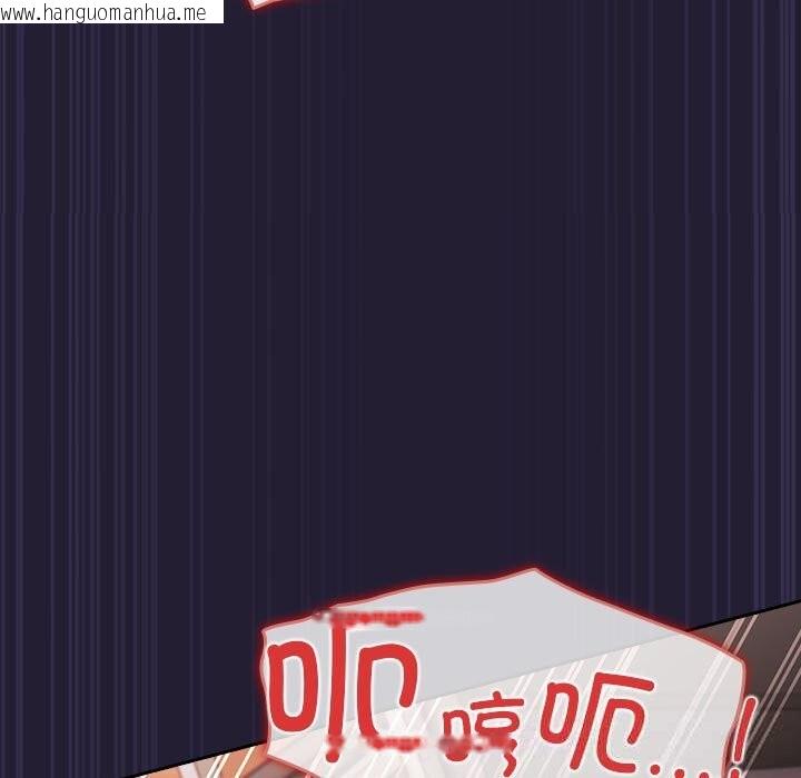 韩国漫画游戏不能这样玩/游戏规则我来定韩漫_游戏不能这样玩/游戏规则我来定-第117话在线免费阅读-韩国漫画-第69张图片