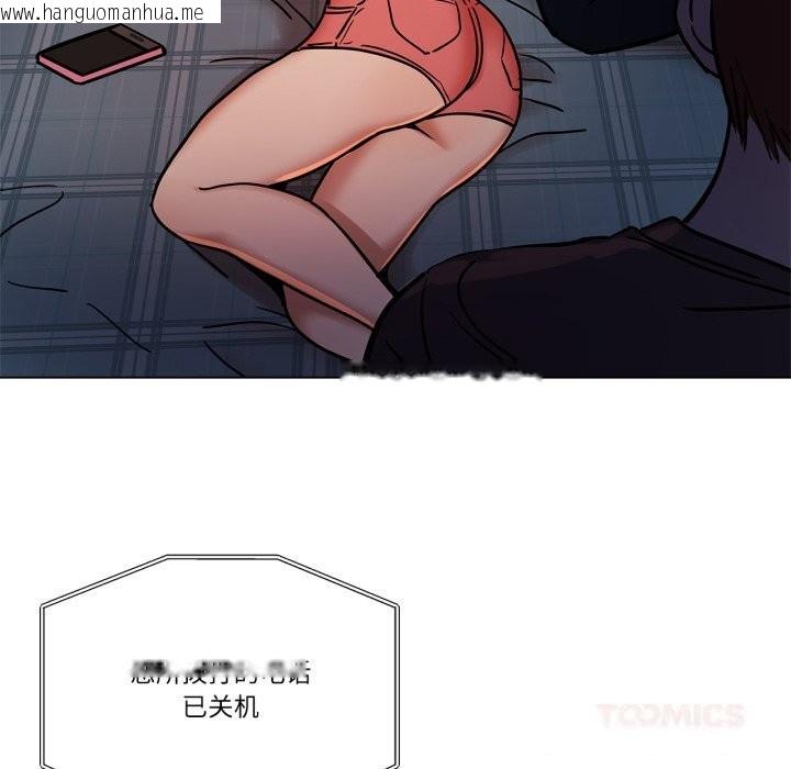 韩国漫画雪人韩漫_雪人-第20话在线免费阅读-韩国漫画-第55张图片