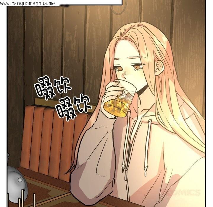 韩国漫画附属品少女的叛逆期韩漫_附属品少女的叛逆期-第16话在线免费阅读-韩国漫画-第21张图片