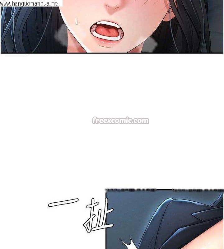 韩国漫画肉体审判韩漫_肉体审判-第19话-刺激难耐的爱抚在线免费阅读-韩国漫画-第15张图片