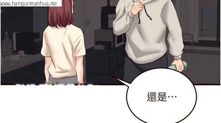 韩国漫画熟女自助餐韩漫_熟女自助餐-第54话-普通的性爱满足不了我了在线免费阅读-韩国漫画-第114张图片