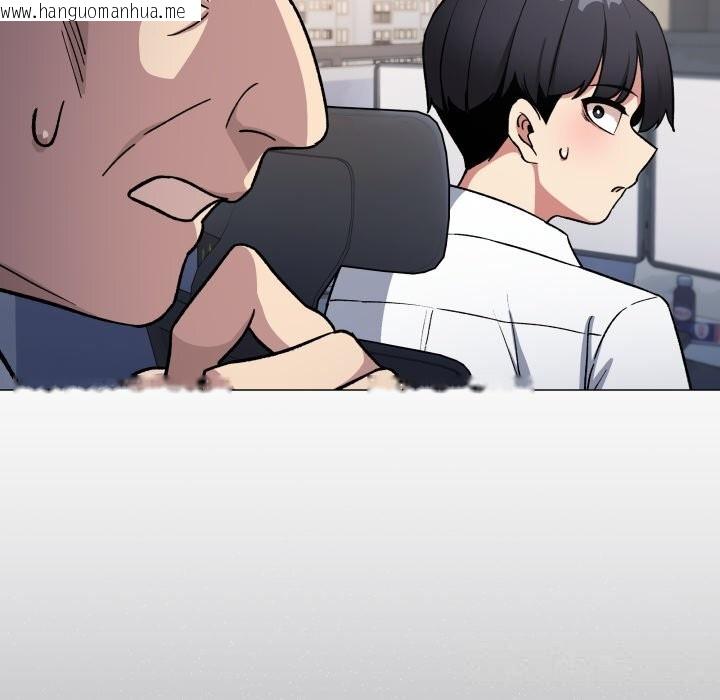 韩国漫画缺德邻居难相处韩漫_缺德邻居难相处-第50话在线免费阅读-韩国漫画-第25张图片
