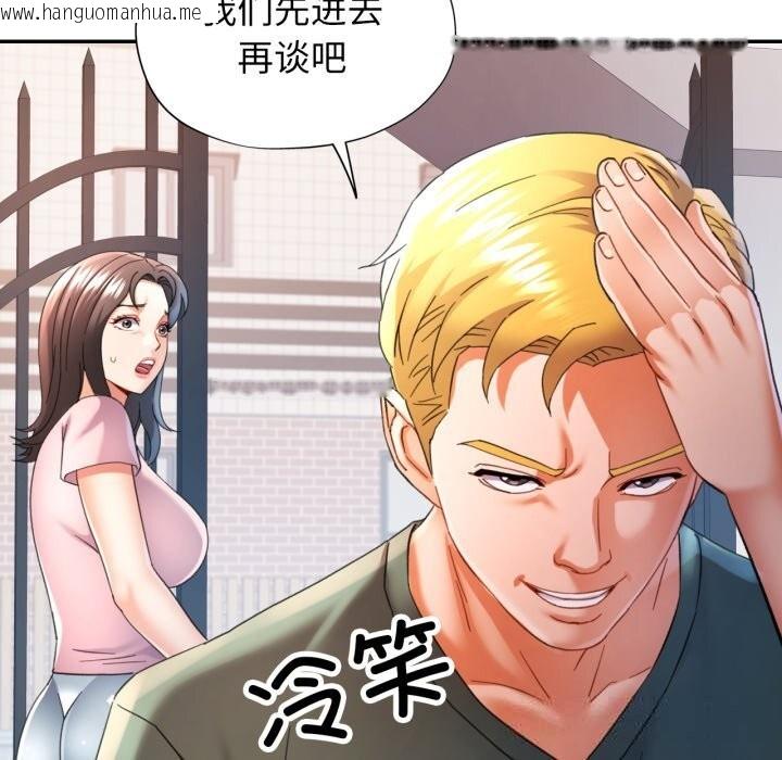 韩国漫画可以爱你吗韩漫_可以爱你吗-第70话在线免费阅读-韩国漫画-第73张图片