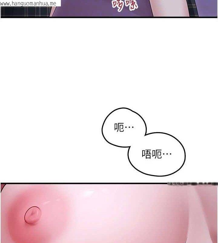 韩国漫画垃圾堆捡到宠物系萌妹韩漫_垃圾堆捡到宠物系萌妹-第11话-想再靠近妳一点…在线免费阅读-韩国漫画-第37张图片