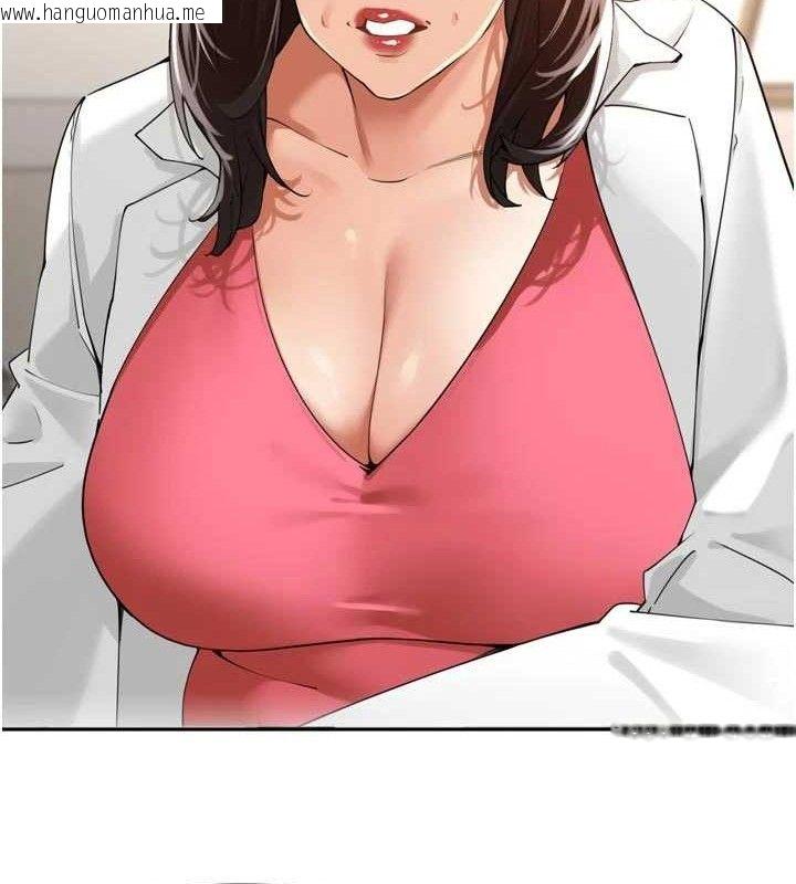 韩国漫画里长孙子开麦啦韩漫_里长孙子开麦啦-第24话-你看我积了很多垢吧?在线免费阅读-韩国漫画-第12张图片