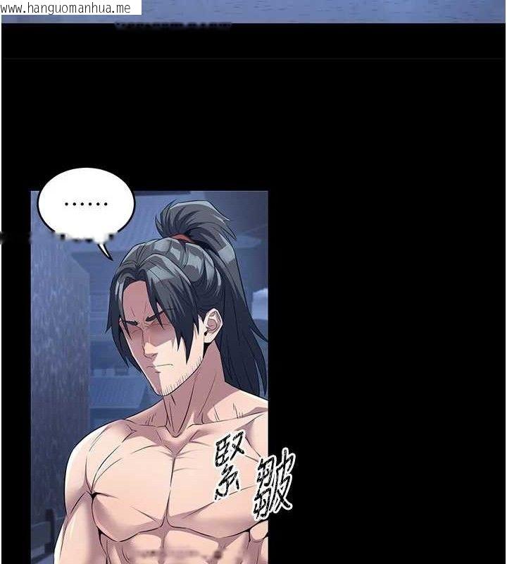韩国漫画炼欲:色魔再临韩漫_炼欲:色魔再临-第4话-强逼发妻下海卖淫在线免费阅读-韩国漫画-第124张图片