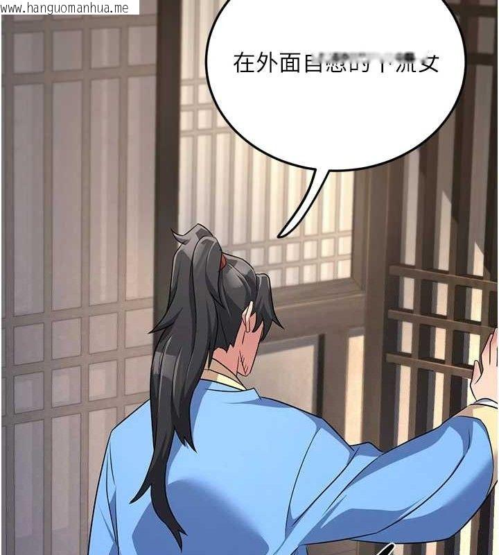 韩国漫画炼欲:色魔再临韩漫_炼欲:色魔再临-第2话-出版社长的卖身契在线免费阅读-韩国漫画-第188张图片