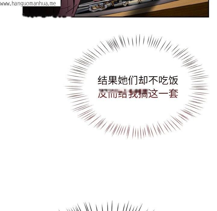 韩国漫画热情拳击馆韩漫_热情拳击馆-第39话在线免费阅读-韩国漫画-第29张图片