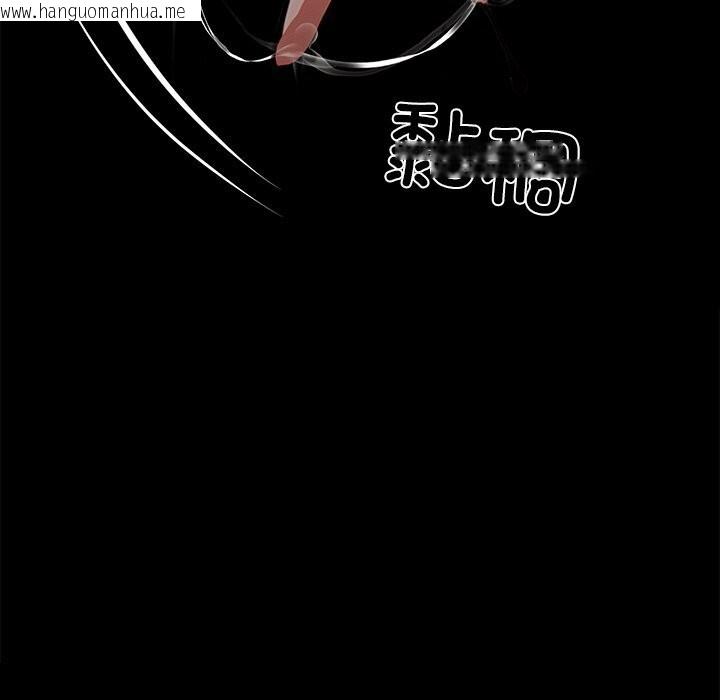 韩国漫画黑道X上班族/我身体里的那个家伙韩漫_黑道X上班族/我身体里的那个家伙-第26话在线免费阅读-韩国漫画-第43张图片