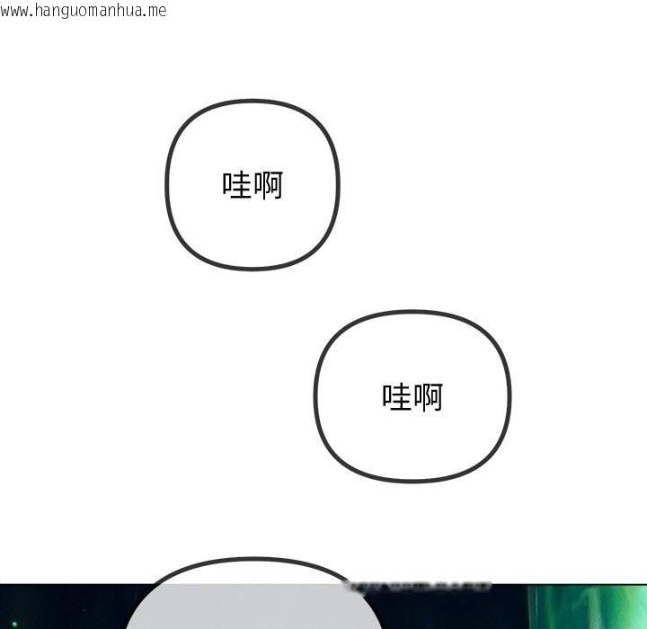韩国漫画恶女勾勾缠/难缠小恶女韩漫_恶女勾勾缠/难缠小恶女-第270话在线免费阅读-韩国漫画-第151张图片